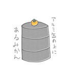 駄酒落ᕕ(ಥʖ̯ಥ)ᕗ（個別スタンプ：2）