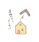 駄酒落ᕕ(ಥʖ̯ಥ)ᕗ（個別スタンプ：5）