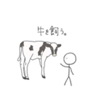 駄酒落ᕕ(ಥʖ̯ಥ)ᕗ（個別スタンプ：12）