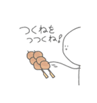 駄酒落ᕕ(ಥʖ̯ಥ)ᕗ（個別スタンプ：14）