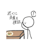 駄酒落ᕕ(ಥʖ̯ಥ)ᕗ（個別スタンプ：15）