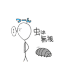 駄酒落ᕕ(ಥʖ̯ಥ)ᕗ（個別スタンプ：16）