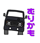 にーにー。1（個別スタンプ：2）