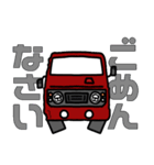 にーにー。1（個別スタンプ：6）