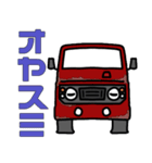 にーにー。1（個別スタンプ：7）