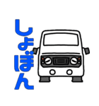 にーにー。1（個別スタンプ：10）