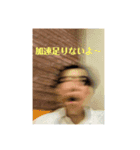 苅米毒親注意報（個別スタンプ：4）