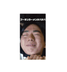 苅米毒親注意報（個別スタンプ：10）