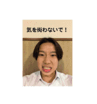 苅米毒親注意報（個別スタンプ：12）