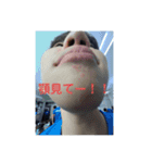 苅米毒親注意報（個別スタンプ：14）