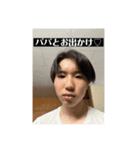 苅米毒親注意報（個別スタンプ：16）
