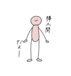 そうだねぇ（個別スタンプ：5）