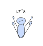 そうだねぇ（個別スタンプ：8）