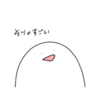 そうだねぇ（個別スタンプ：14）