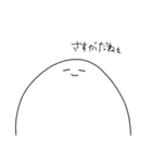 そうだねぇ（個別スタンプ：16）