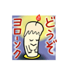 ダジャレはいかが？（個別スタンプ：14）