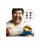 【毎日使える】ポテチを食べるアメリカ人（個別スタンプ：2）