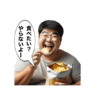 【毎日使える】ポテチを食べるアメリカ人（個別スタンプ：4）