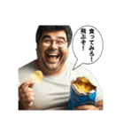 【毎日使える】ポテチを食べるアメリカ人（個別スタンプ：14）