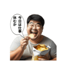 【毎日使える】ポテチを食べるアメリカ人（個別スタンプ：17）