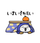 冬とHOT純情珈琲（個別スタンプ：9）