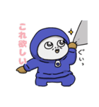 冬とHOT純情珈琲（個別スタンプ：13）