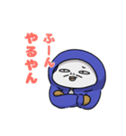 冬とHOT純情珈琲（個別スタンプ：19）