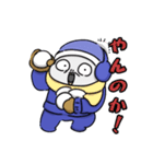 冬とHOT純情珈琲（個別スタンプ：20）