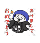 冬とHOT純情珈琲（個別スタンプ：35）