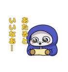 冬とHOT純情珈琲（個別スタンプ：37）