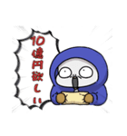 冬とHOT純情珈琲（個別スタンプ：38）