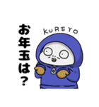 冬とHOT純情珈琲（個別スタンプ：39）