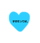 推し活 好きな人に送るシンプルスタンプ（個別スタンプ：6）