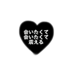 推し活 好きな人に送るシンプルスタンプ（個別スタンプ：17）