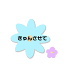 推し活 好きな人に送るシンプルスタンプ（個別スタンプ：37）