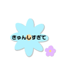 推し活 好きな人に送るシンプルスタンプ（個別スタンプ：38）