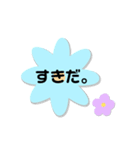 推し活 好きな人に送るシンプルスタンプ（個別スタンプ：40）