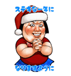 ブス天狗 年末年始 クリスマス お正月（個別スタンプ：7）