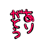 ユニークな文字/ひらがな（個別スタンプ：1）