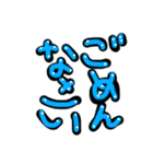 ユニークな文字/ひらがな（個別スタンプ：2）