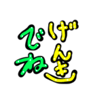 ユニークな文字/ひらがな（個別スタンプ：8）