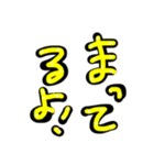 ユニークな文字/ひらがな（個別スタンプ：9）