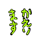 ユニークな文字/ひらがな（個別スタンプ：11）