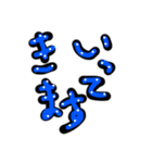ユニークな文字/ひらがな（個別スタンプ：12）