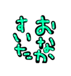 ユニークな文字/ひらがな（個別スタンプ：13）