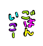 ユニークな文字/ひらがな（個別スタンプ：14）