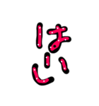 ユニークな文字/ひらがな（個別スタンプ：16）
