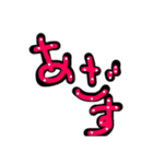 ユニークな文字/ひらがな（個別スタンプ：18）