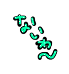 ユニークな文字/ひらがな（個別スタンプ：19）