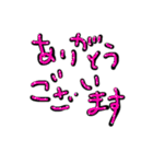 ユニークな文字/ひらがな（個別スタンプ：21）